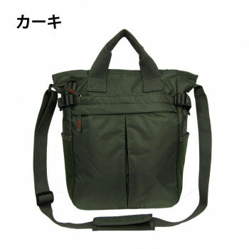 優美社 ボンディングトートバッグ カーキ
