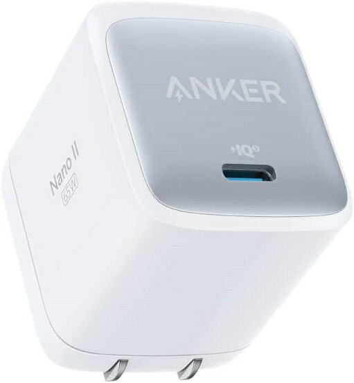 Anker Nano II 45W (PD 充電器 USB-C)