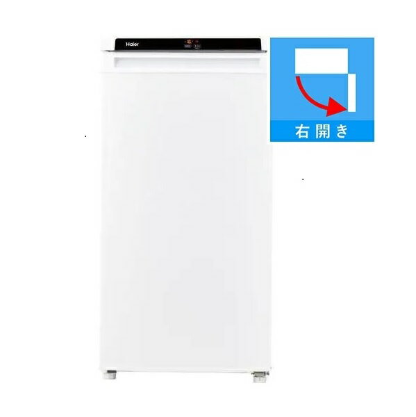 楽天市場】ハイセンスジャパン Hisense 冷凍庫 61L HF-A61W