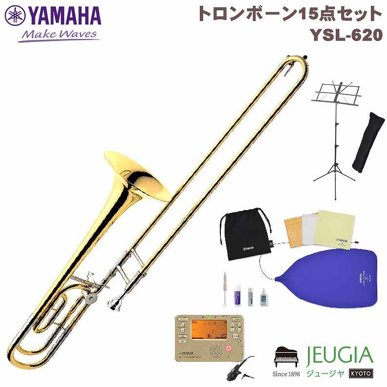 楽天市場】ヤマハ ヤマハ バストロンボーン ゴールドブラスベル YBL