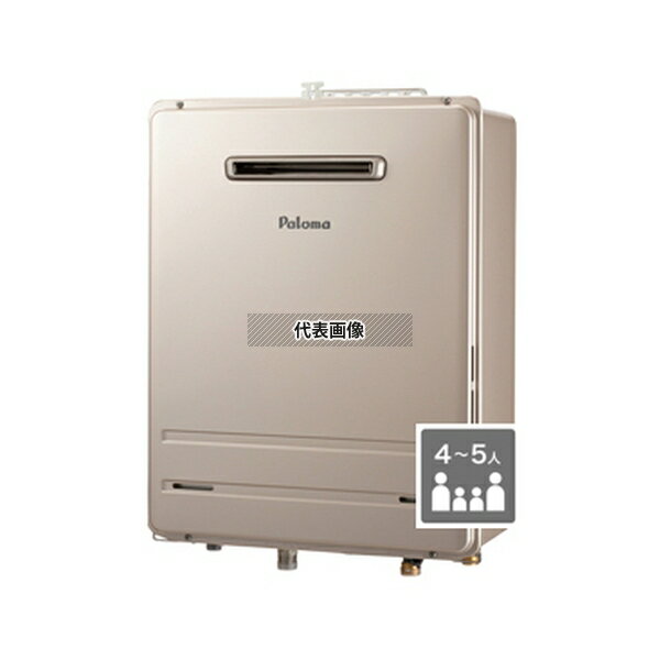 【新品未使用】パロマ 給湯器EJ(LP用)FH-E2421SAWL 2022年製 給湯器 fh-e2422sawl」の人気商品一覧 | 安い商品を通販サイト
