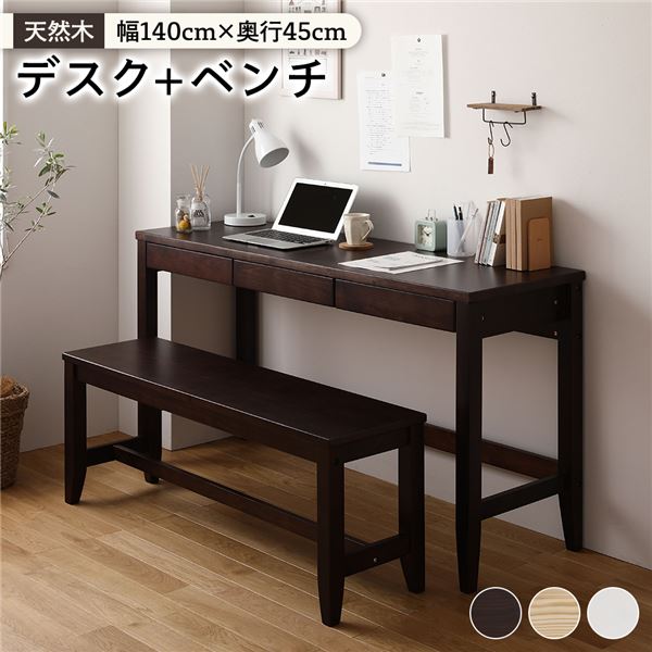 楽天市場】クロシオ KUROSHIO NEW天然木ワンタッチ文机 62245 | 価格