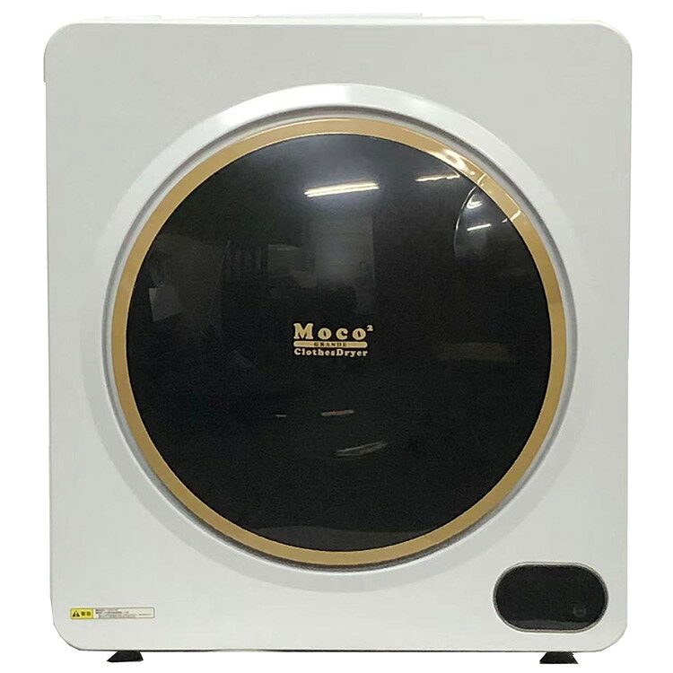 楽天市場】アルミス アルミス 家庭用衣類乾燥機 5.5kg ASD-5.5TP