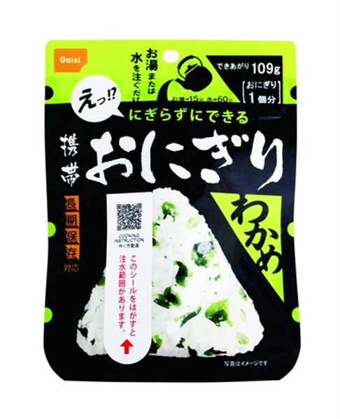 ☆FSファクトリー　備蓄おにぎり　2箱100個入り　しょうゆ味　非常用　備蓄用 ☆FSファクトリー 備蓄おにぎり 2箱100個入り しょうゆ味 非常用
