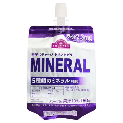 トップバリュ 素早くチャージ ドリンクゼリー グレープ味 180g
