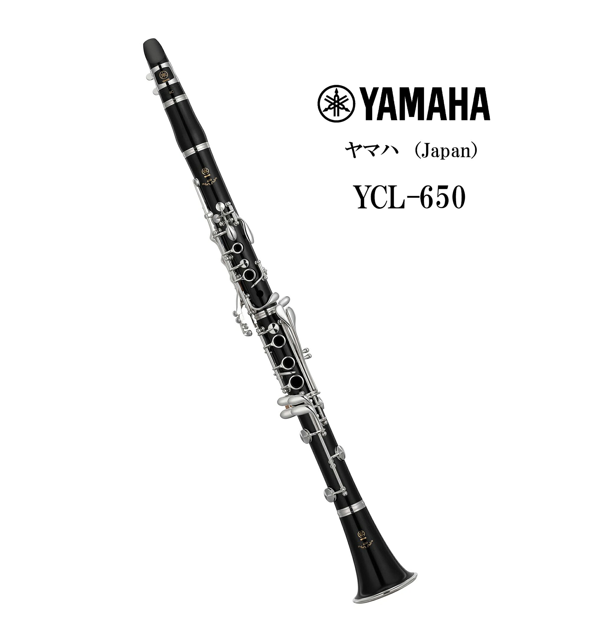 楽天市場】ヤマハ YAMAHA YCL-681II E♭クラリネット ヤマハ YCL681II