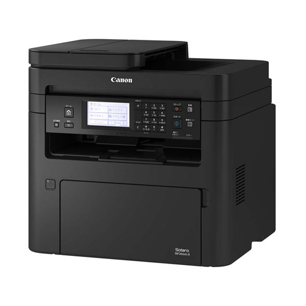 楽天市場】キヤノン Canon ビジネスインクジェットプリンター