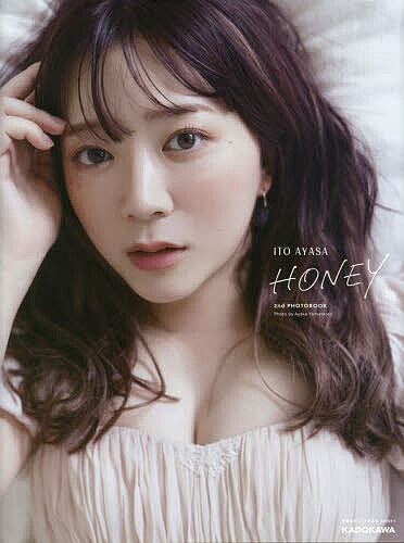 伊藤彩沙 2nd写真集 HONEY