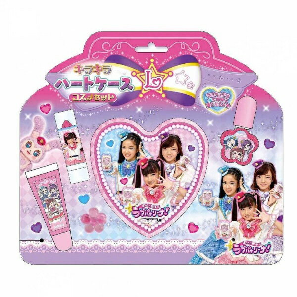 粧美堂｜SHOBIDO ポリス×戦士 ラブパトリーナ！ キラキラハートコスメセット