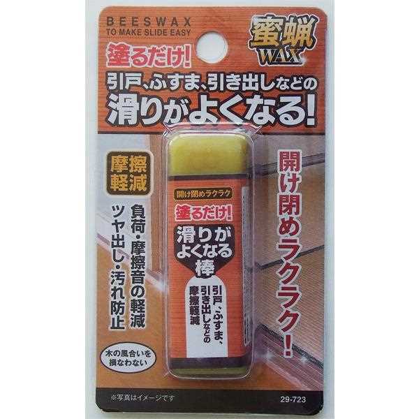 蜜蝋ワックス 塗るだけ！滑りがよくなる棒 27g 100均一 100均