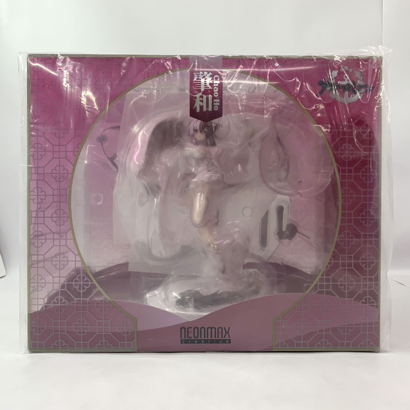 楽天市場】アズールレーン 肇和 戯れる松梅・下 Ver. 1/6 完成品