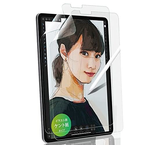 BELLEMOND ペーパーライク ケント紙 iPad 10.9 Air (5 / 4 世代) B0220S2NIPDP129PLK