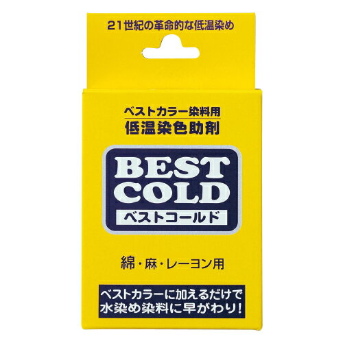 松謙 BB85 ベストコールド低温染色助剤 1L