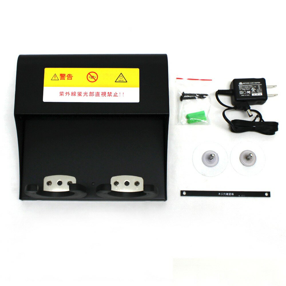 Soundpure SPC-555 mk2 マイク用UVステアライザー SPC-555 MK2