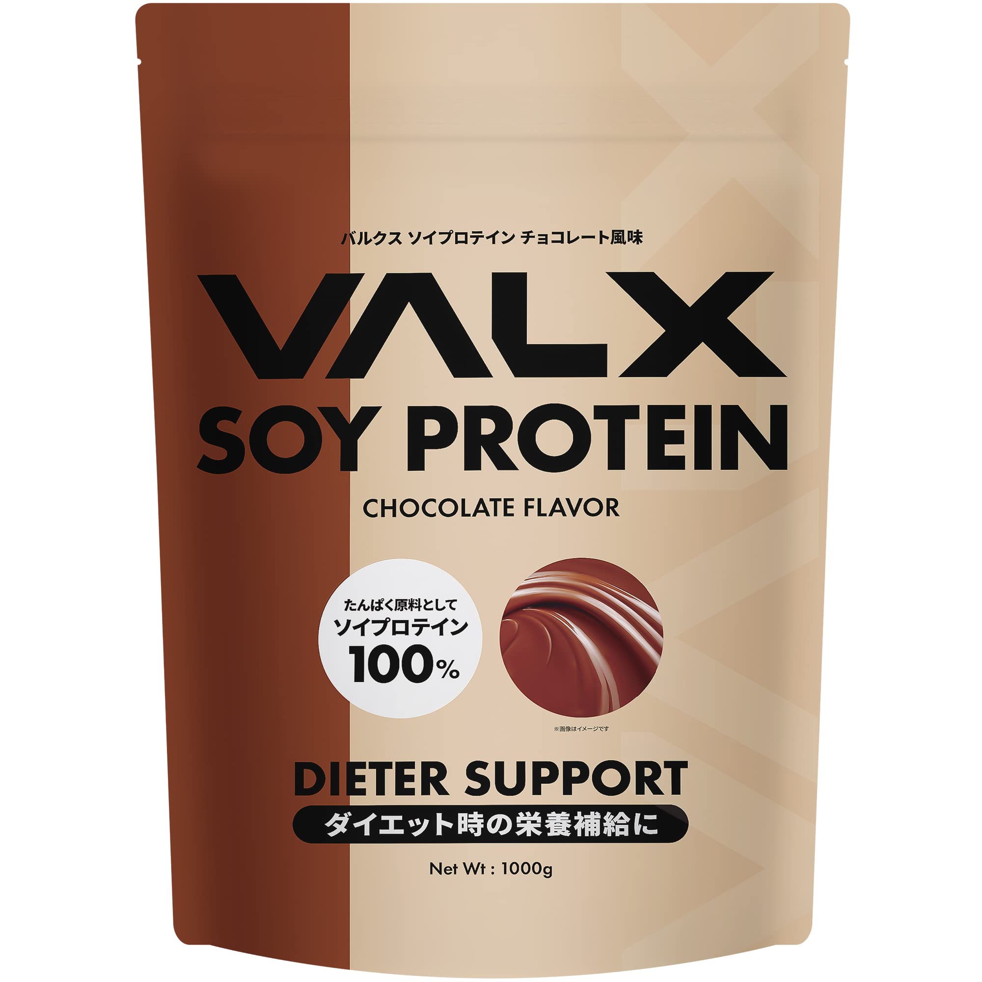 VALX SOY PROTEIN 1kg チョコレート風味