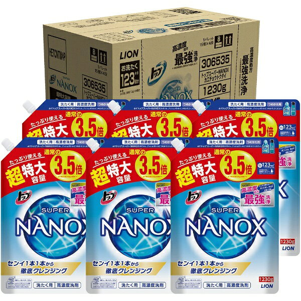 楽天市場】ライオン トップスーパーNANOX つめかえ用超特大 1230g
