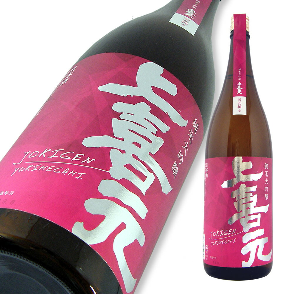 楽天市場】EH酒造 酔園 純米大吟醸 どん蔵 720ml | 価格比較 - 商品