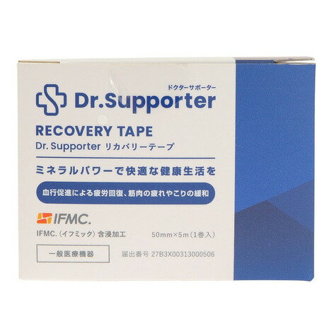 リグア リカバリーテープ 6個 楽天市場】リグア リグア リカバリーテープ | 価格比較 - 商品価格ナビ