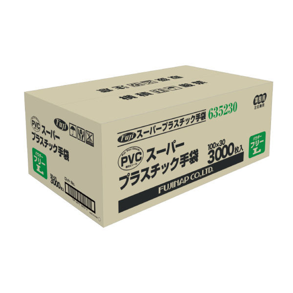 訳ありアウトレット スーパープラスチック手袋 Lサイズ 100枚入×18箱 Fuji ホワイト 白 パウダーフリー 業務用 左右兼用 薄手 635230 長期保管品 外装汚れあり