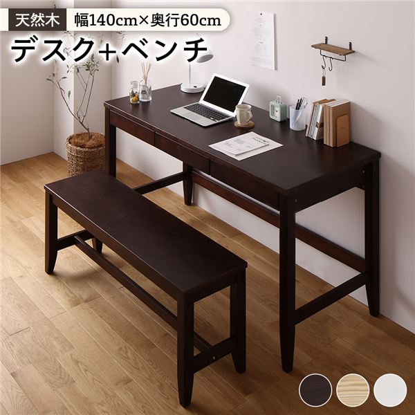 楽天市場】クロシオ KUROSHIO NEW天然木ワンタッチ文机 62245 | 価格