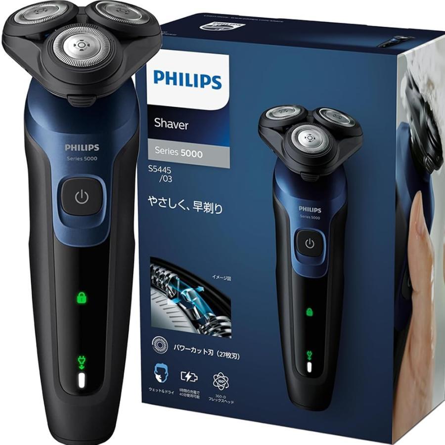 楽天市場】PHILIPS メンズシェーバー X3053/00 | 価格比較