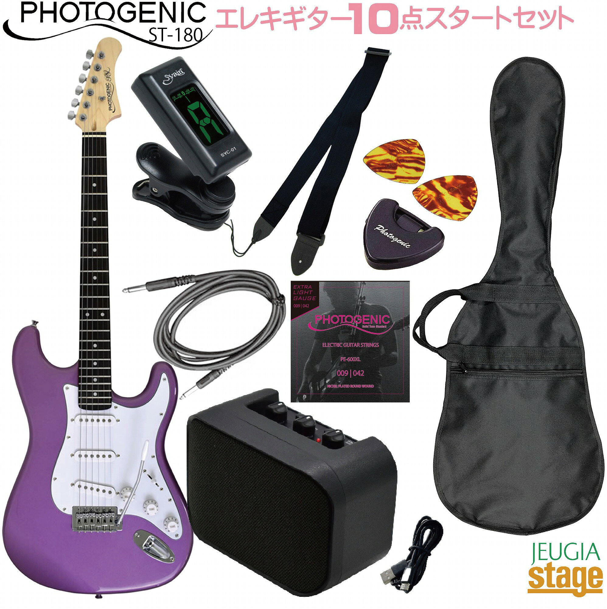 楽天市場】キョーリツコーポレーション PhotoGenic｜フォトジェニック