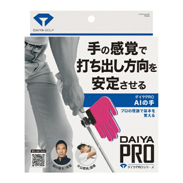 ダイヤゴルフ練習器具　ダイヤ　スイング　PRO TOUR TR-5002 ダイヤコーポレーション ダイヤスイングプロツアー TR-5002 (ゴルフ