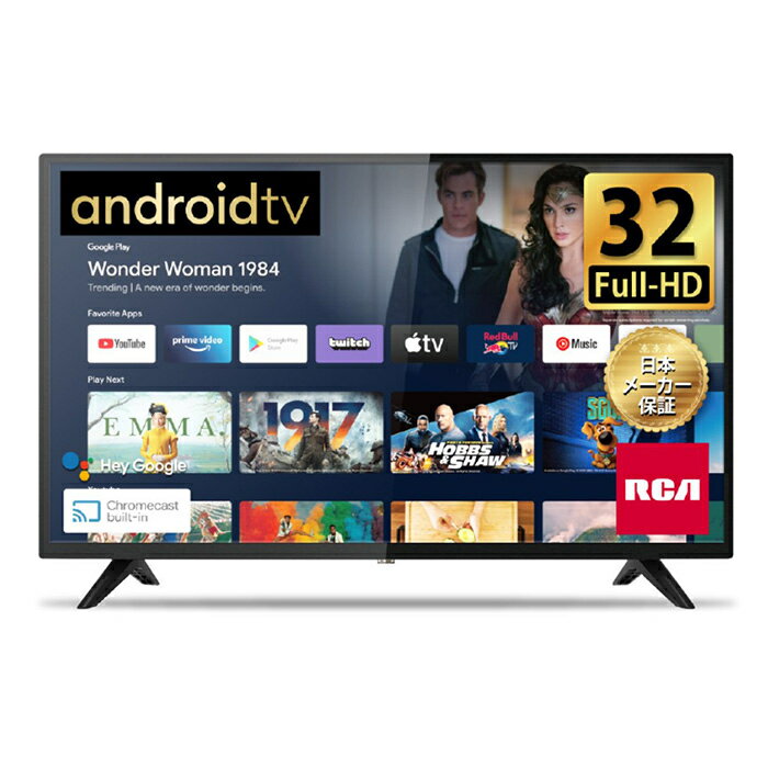 楽天市場】ハイセンスジャパン Hisense 32v型 ハイビジョン液晶