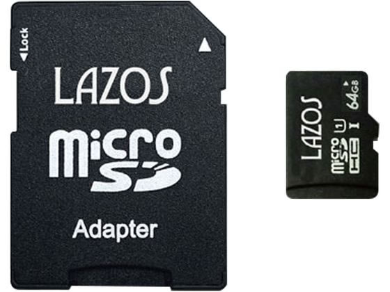 ラソス 紙パッケージ 64GB