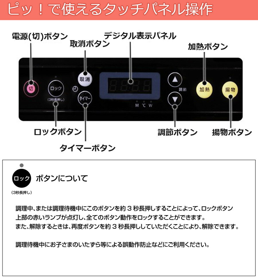 楽天市場】千住 TEKNOS 電磁調理器 ECT-1204 | 価格比較 - 商品価格ナビ
