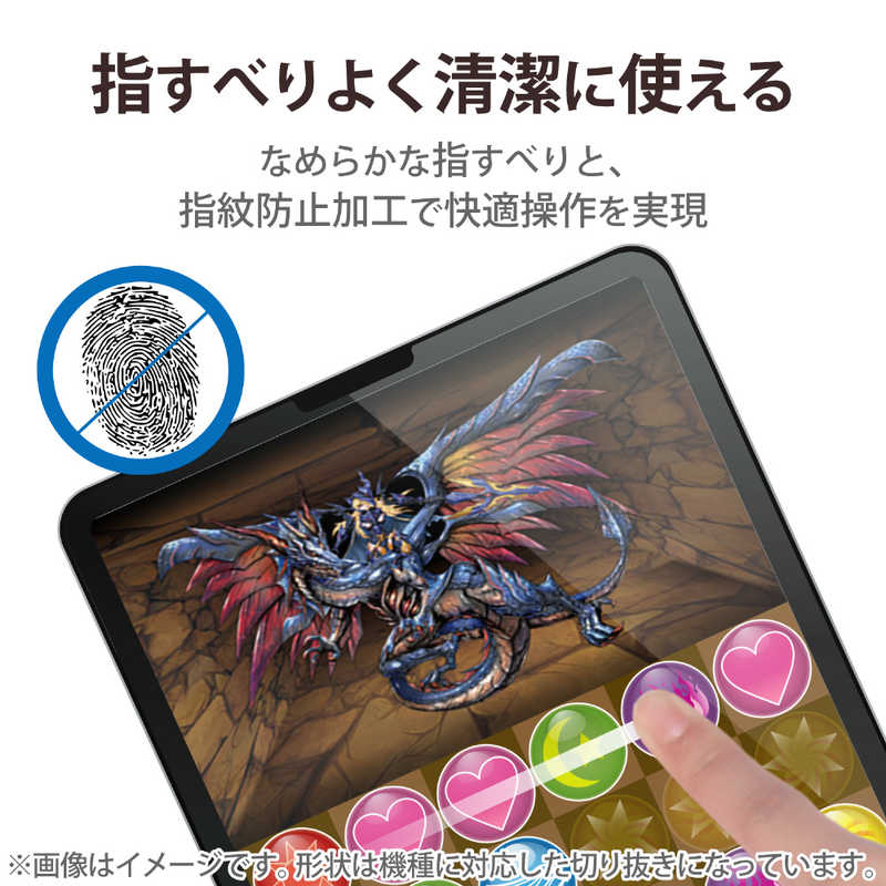 ELECOM iPad 第10世代 フィルム フルスペック ブルーライトカット 衝撃吸収 硬度9H 高透明 TB-A22RFLMFG