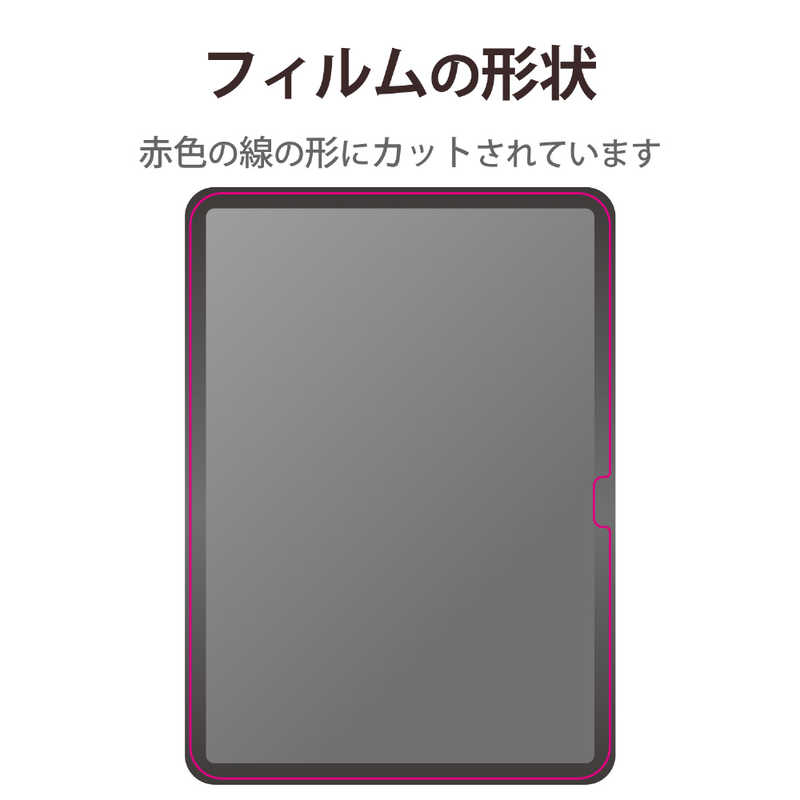 ELECOM iPad 第10世代 フィルム フルスペック ブルーライトカット 衝撃吸収 硬度9H 高透明 TB-A22RFLMFG