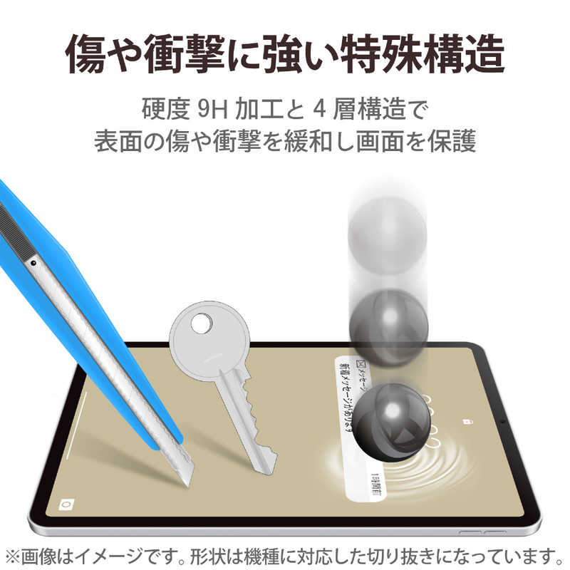 ELECOM iPad 第10世代 フィルム フルスペック ブルーライトカット 衝撃吸収 硬度9H 高透明 TB-A22RFLMFG