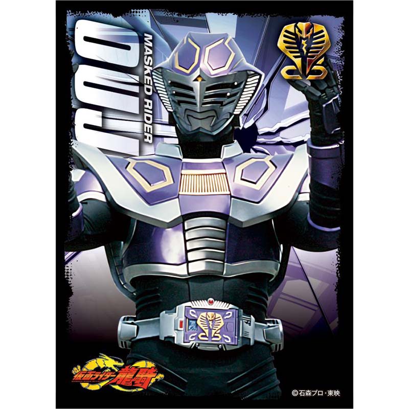 楽天市場】エンスカイ キャラクタースリーブ 仮面ライダー龍騎 仮面