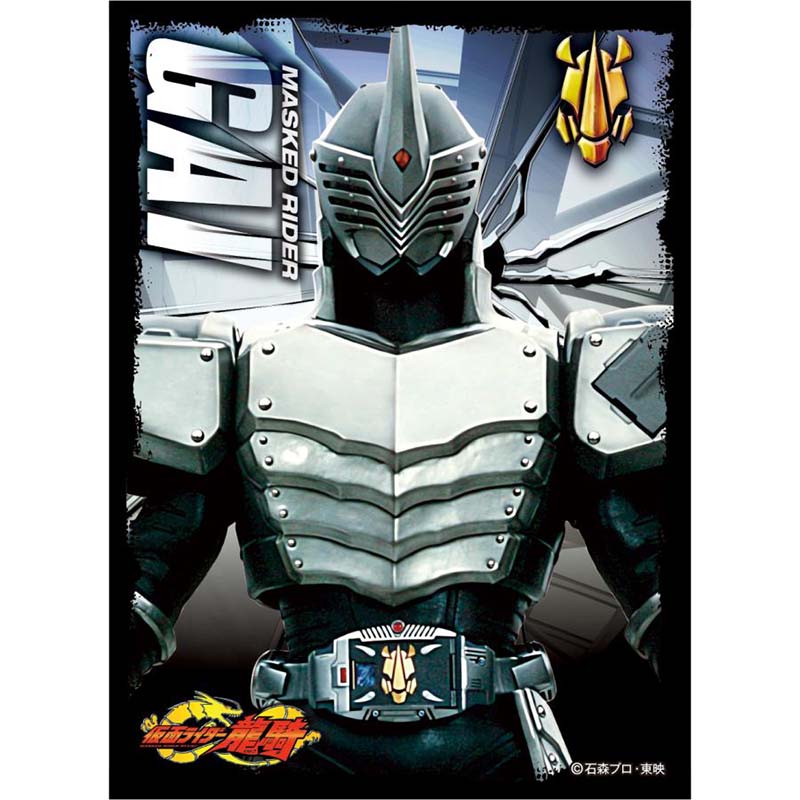 楽天市場】エンスカイ キャラクタースリーブ 仮面ライダー龍騎