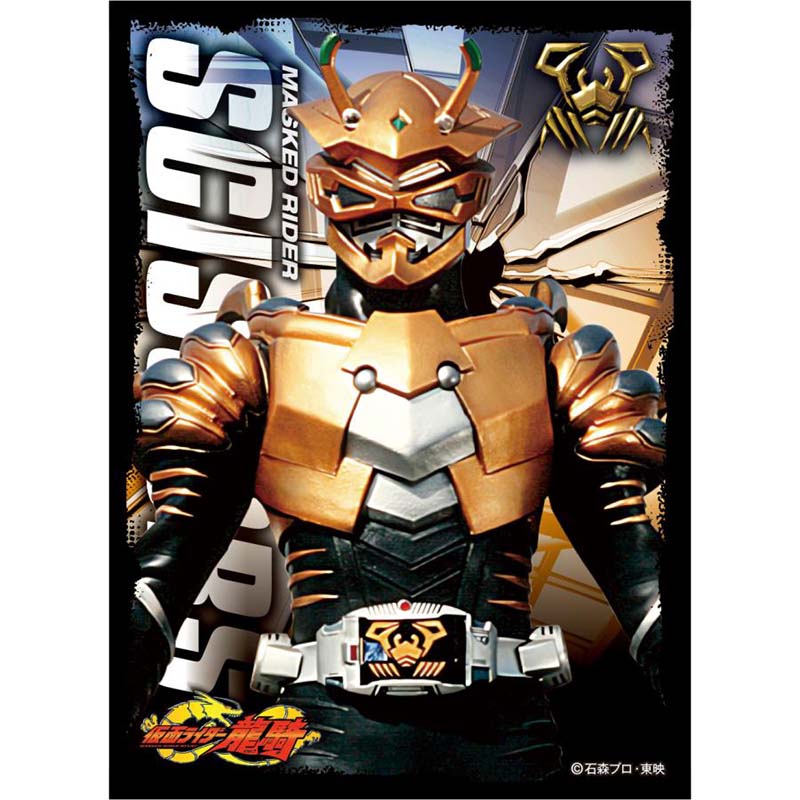楽天市場】エンスカイ キャラクタースリーブ 仮面ライダー龍騎 仮面