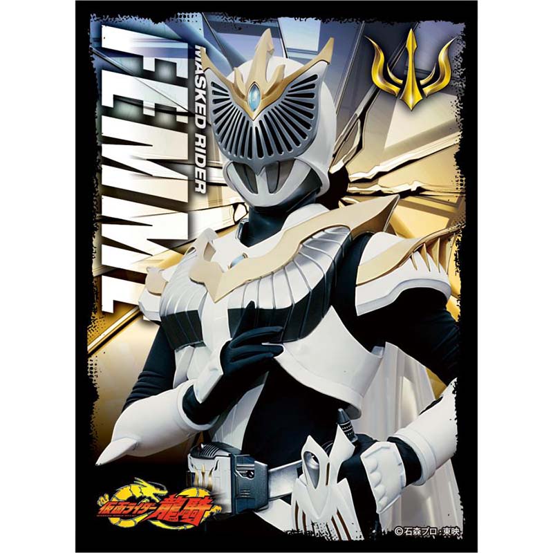 楽天市場】エンスカイ キャラクタースリーブ 仮面ライダー龍騎 仮面