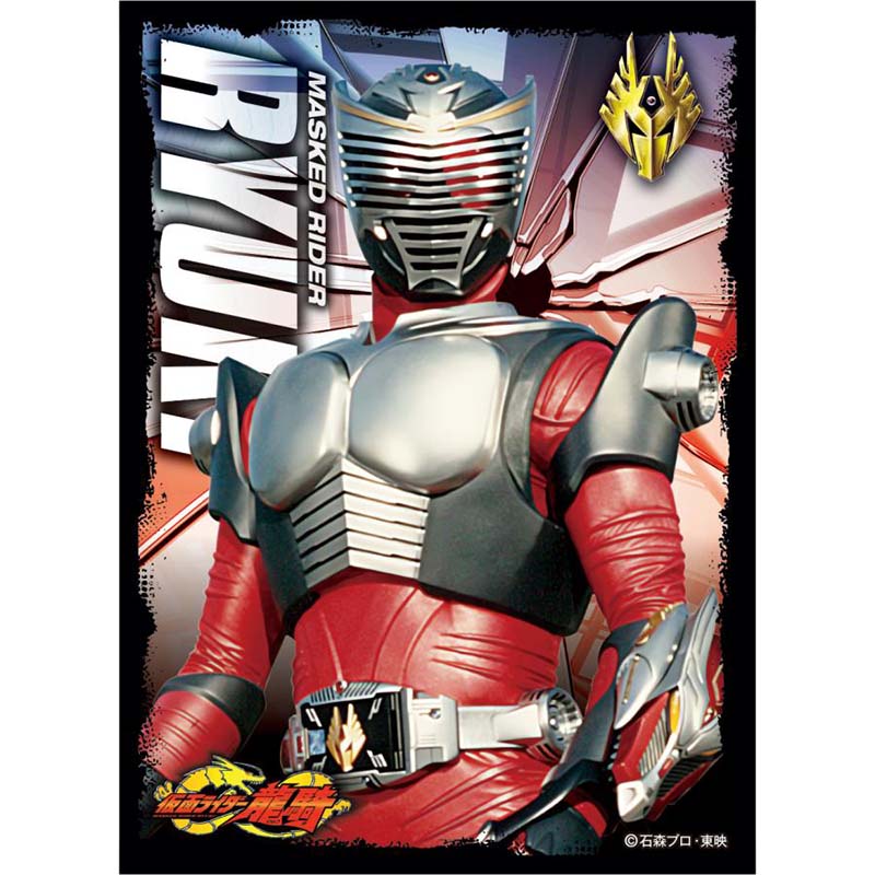 楽天市場】エンスカイ キャラクタースリーブ 仮面ライダー龍騎