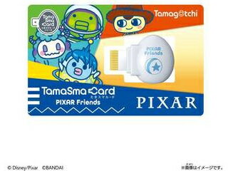 たまスマカード　ピクサーフレンズ