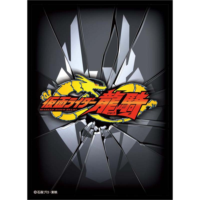 楽天市場】エンスカイ キャラクタースリーブ 仮面ライダー龍騎