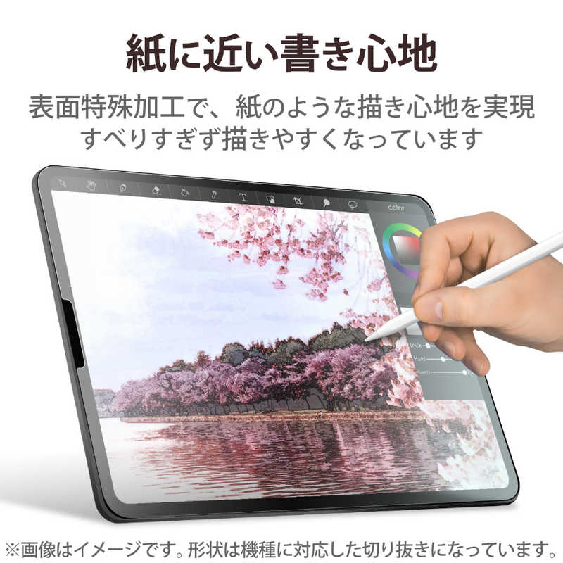 エレコム iPad 10.9インチ用 フィルム ペーパーライク ケント紙 アンチグレア(1枚)