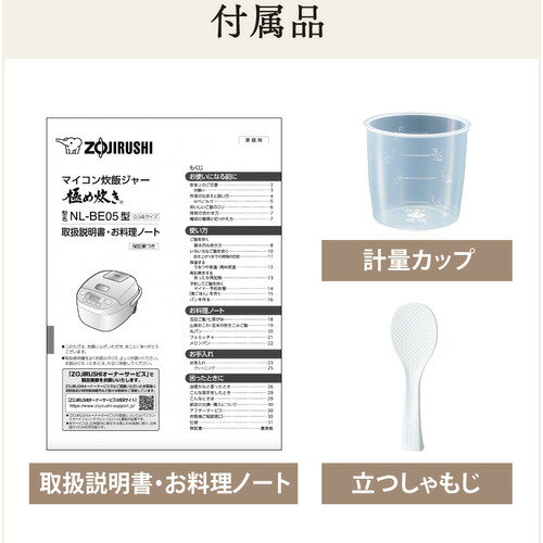 楽天市場】象印マホービン ZOJIRUSHI マイコン炊飯ジャー ソフト