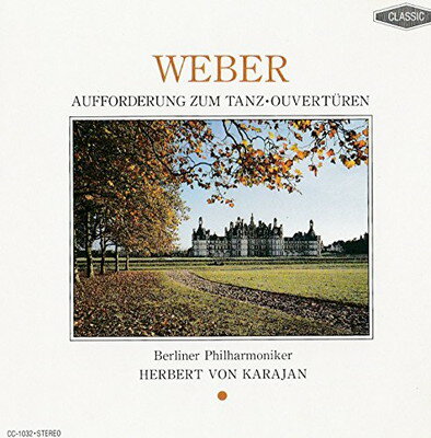 ウェーバー：舞踏への招待・作品65 / ヘルベルト・フォン・カラヤン ベルリン・フィルハーモニー管弦楽団