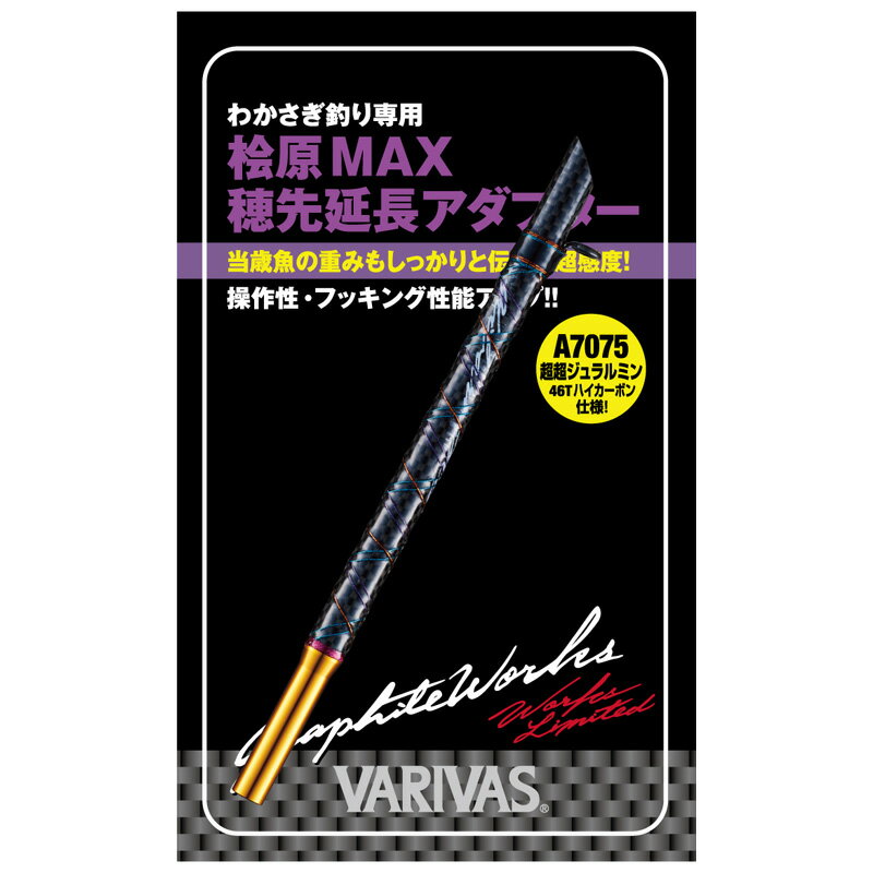 楽天市場】メジャークラフト メジャークラフト ファインテール エリア