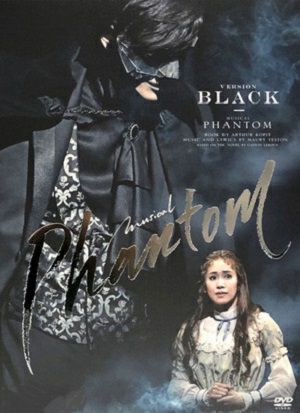 楽天市場】ポニーキャニオン ミュージカル『イザボー』Blu-ray豪華版