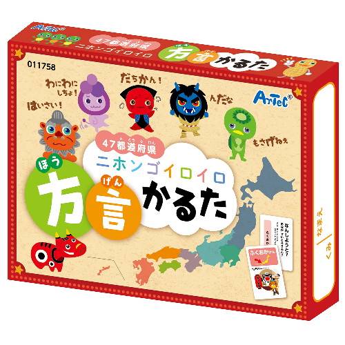 アーテック 方言かるた 11758 カードゲーム 室内 ゲーム 対決 勝負 かるた 知育玩具 おもちゃ プレゼント 景品 お楽しみ会