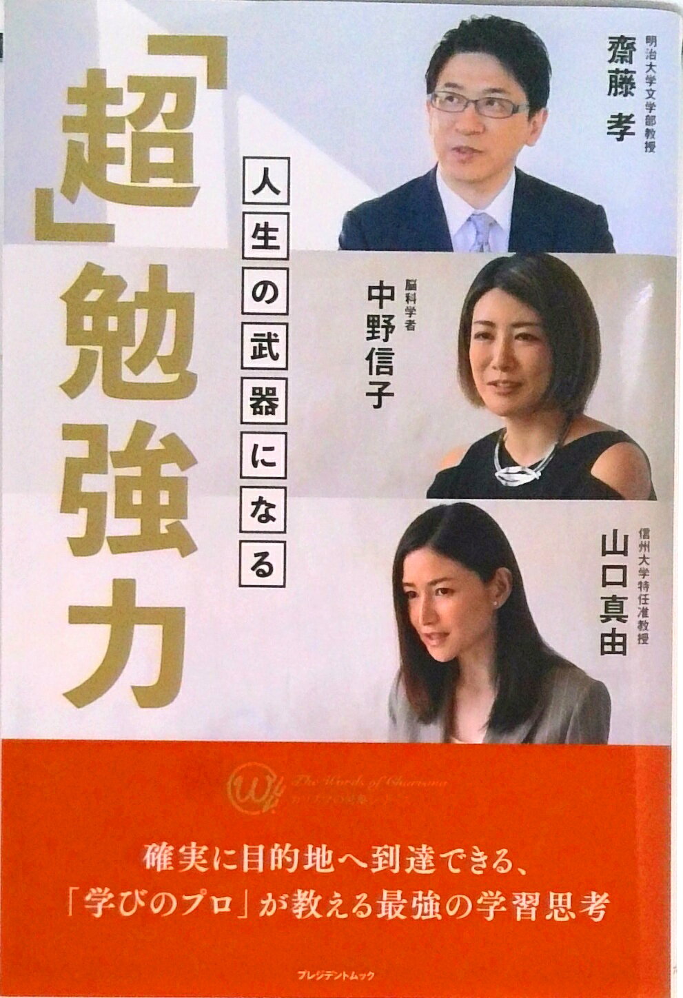 楽天市場】日本文学館 平野洋子の人間力・女将力 湯河原の名湯旅