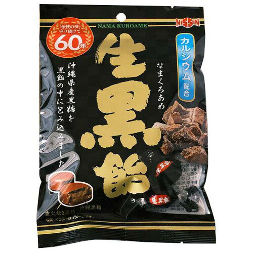 楽天市場】松屋製菓 松屋製菓 生沖縄黒飴(130g) | 価格比較 - 商品価格ナビ