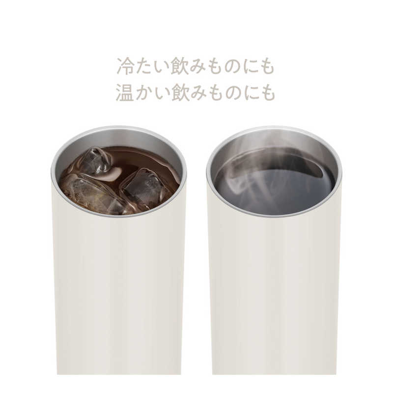 真空断熱タンブラー JDW-420C ストーンホワイト
