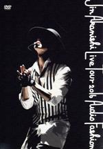 JIN AKANISHI LIVE TOUR 2016 ～Audio Fashion Special～ in MAKUHARI WIZY限定版 赤西仁